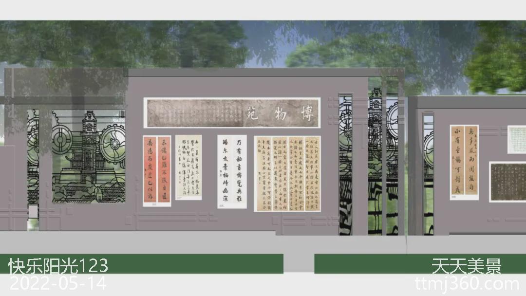 张謇文化长廊.jpg