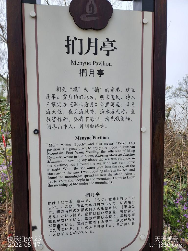 20220327_090202.jpg